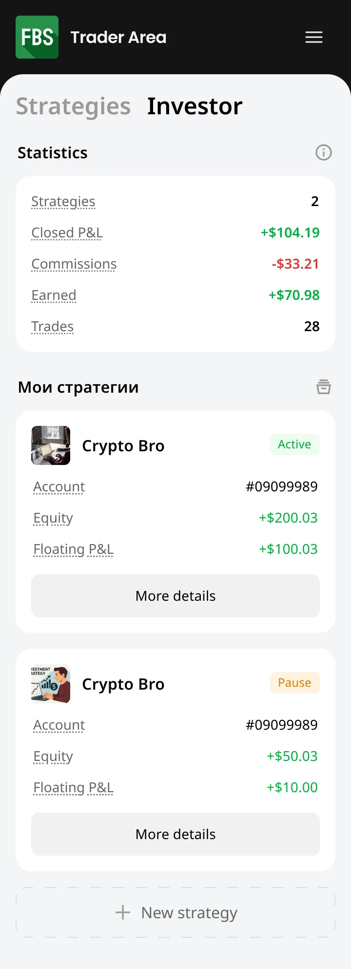 Investor dashboard, mobile — Copy Trading web dashboard